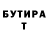 КЕТАМИН VHQ Denis Domrachev