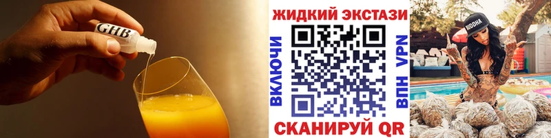 дарк нет формула  Алдан  БУТИРАТ буратино 