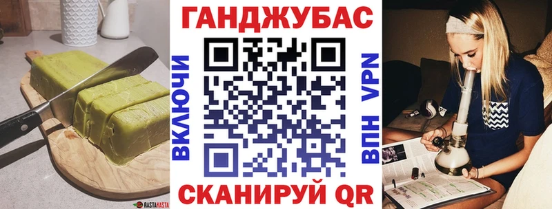 ссылка на мегу онион  Алдан  Cannafood марихуана 