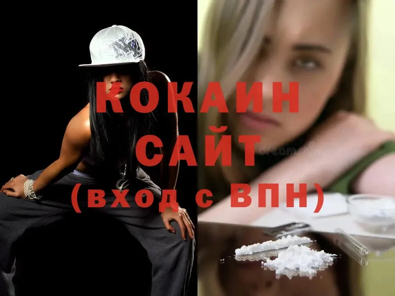 blacksprut ССЫЛКА  Алдан  Cocaine Колумбийский  как найти наркотики 