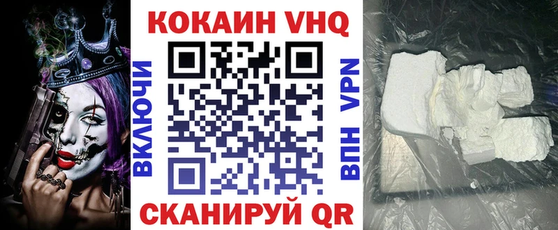 COCAIN Перу  Алдан 