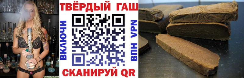 хочу наркоту  Алдан  ГАШИШ 40% ТГК 
