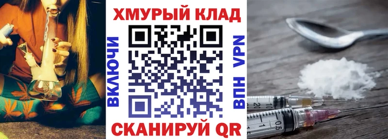 Героин герыч  Алдан 