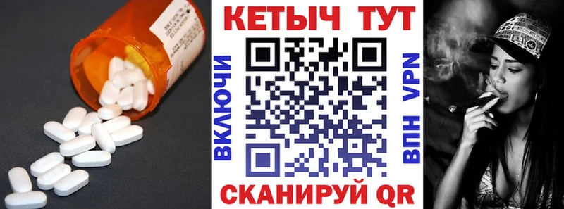 Кетамин VHQ  Алдан 