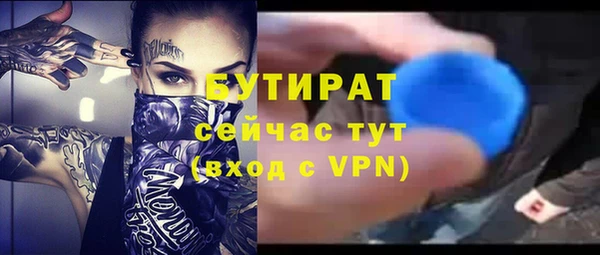 трава Лихославль