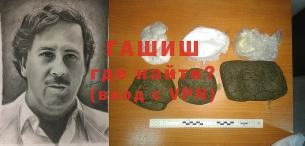 трава Лихославль