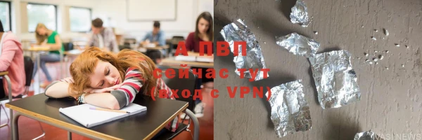трава Лихославль