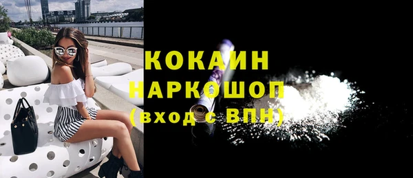 трава Лихославль