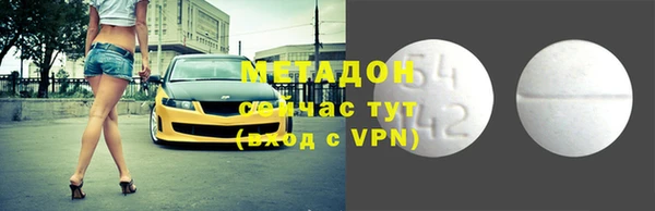 трава Лихославль