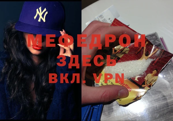 трава Лихославль