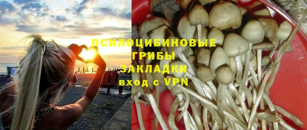 трава Лихославль