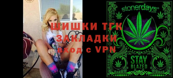 трава Лихославль