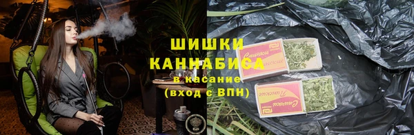 трава Лихославль