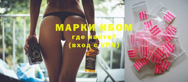 трава Лихославль