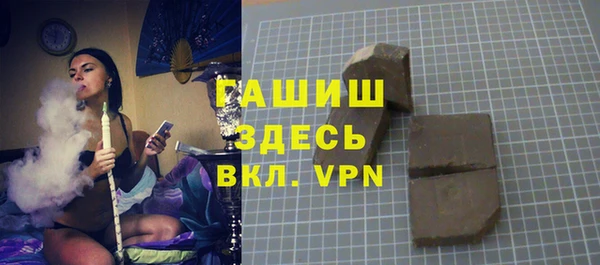 трава Лихославль