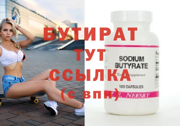 стаф Сосновка