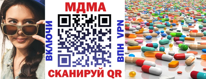 MDMA crystal Алдан