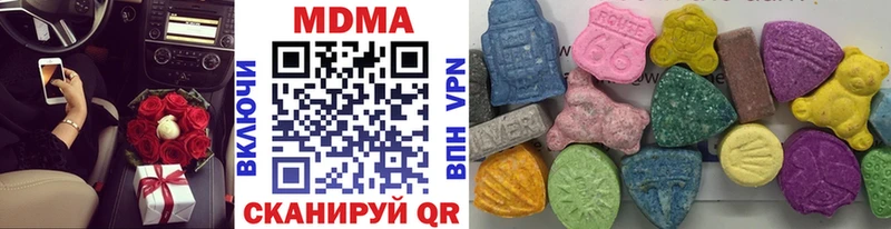 хочу   Алдан  МДМА crystal 