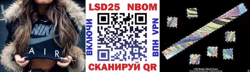 omg как зайти где продают Алдан Марки NBOMe 1500мкг