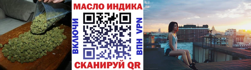 магазин продажи наркотиков  Алдан  ТГК гашишное масло 